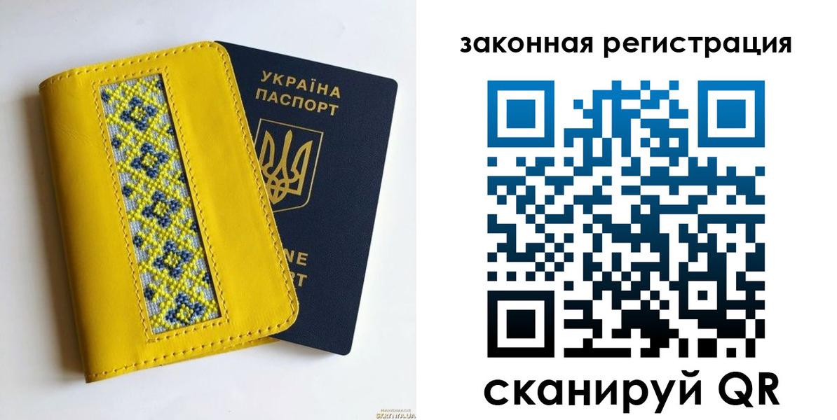 прописка от собственника в Владивостоке