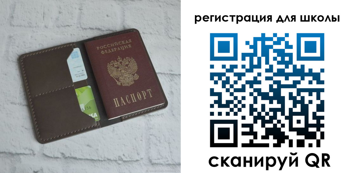 форма 3 в Владивостоке